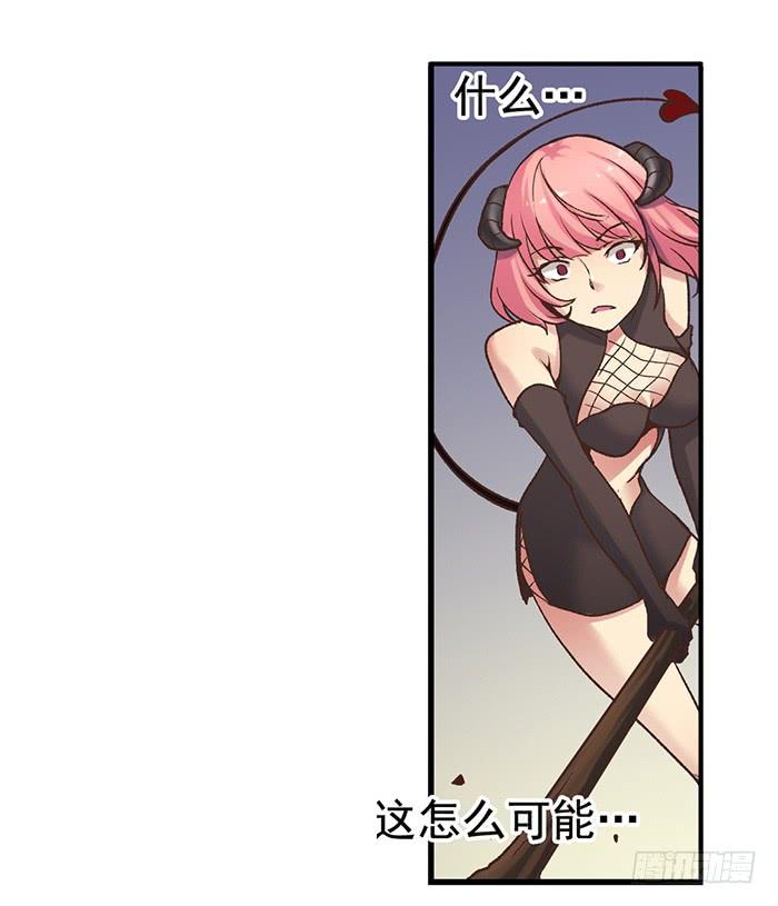 《因为我是开武器店的大叔》第四十五话 第39页