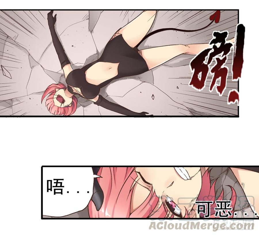 《因为我是开武器店的大叔》第四十六话 第41页