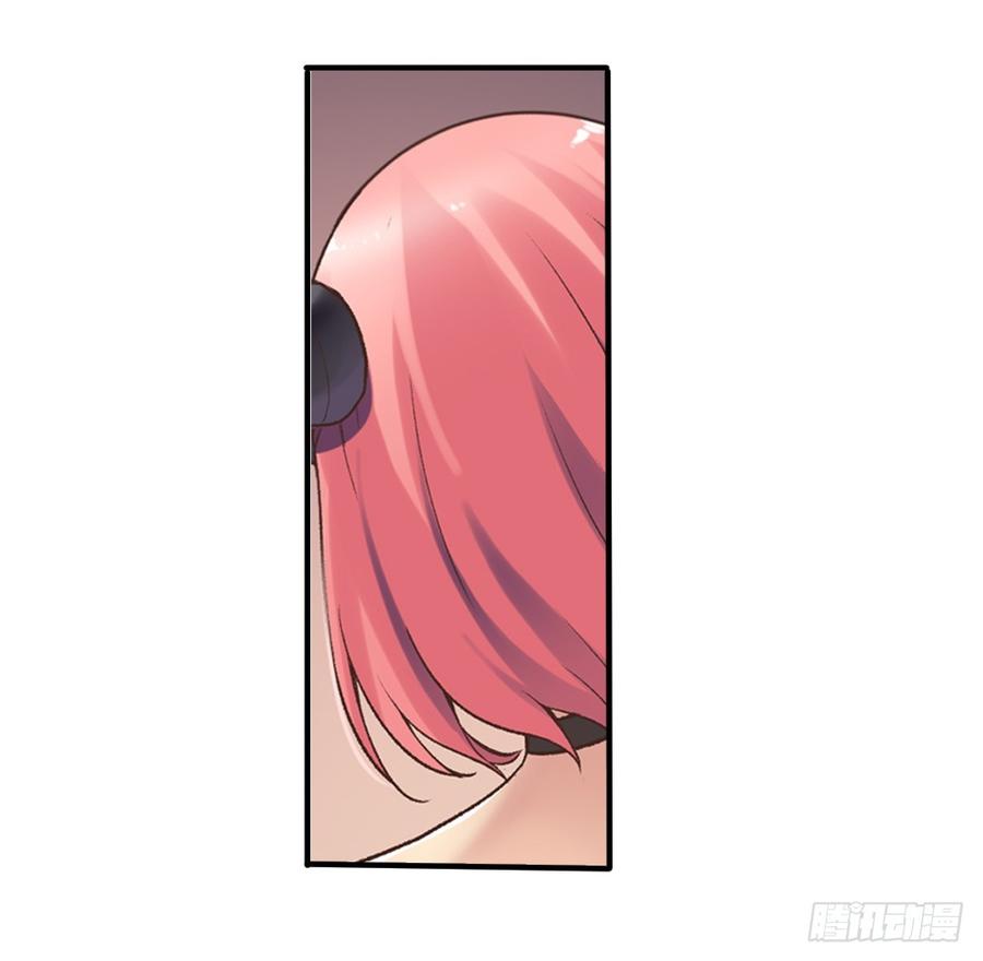 《因为我是开武器店的大叔》第四十六话 第22页