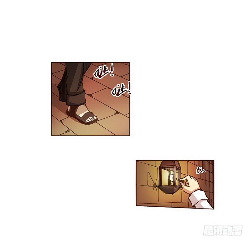 《因为我是开武器店的大叔》第四话 第4页