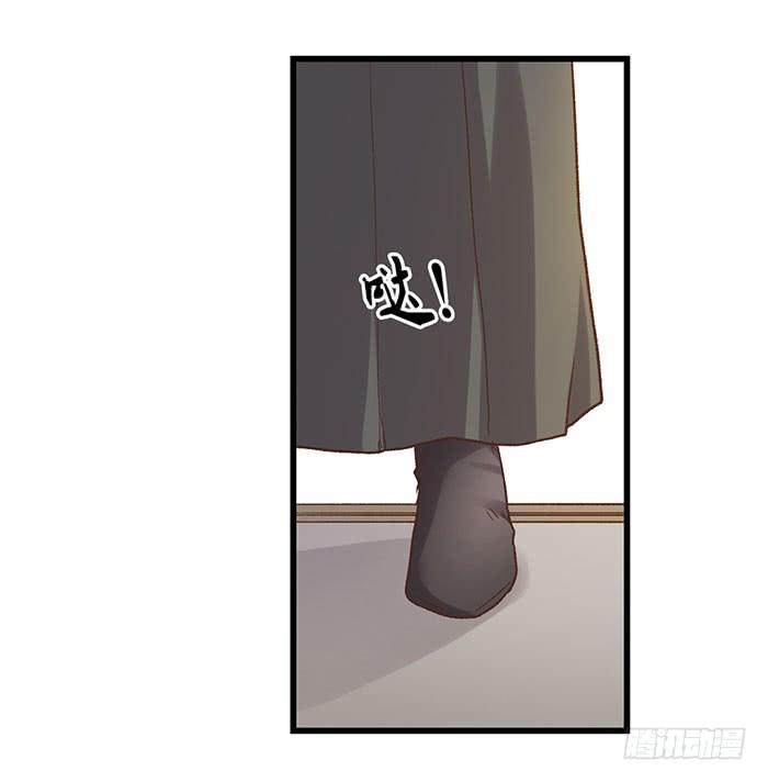 《因为我是开武器店的大叔》第四十九话 第5页