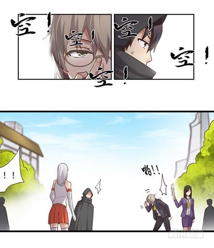 《因为我是开武器店的大叔》第四十九话 第45页