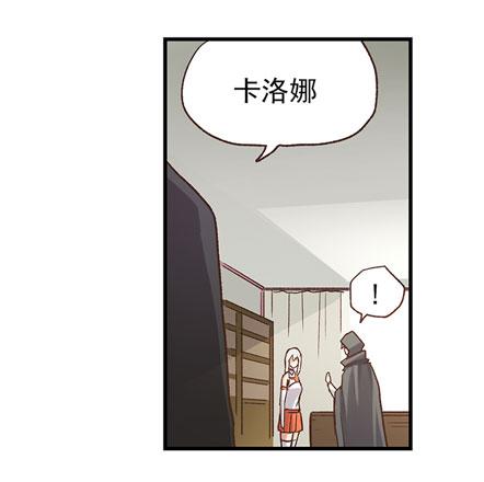 《因为我是开武器店的大叔》第四十九话 第60页