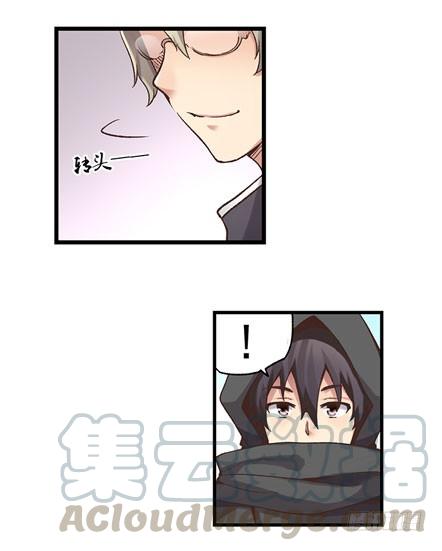 《因为我是开武器店的大叔》第四十九话 第51页