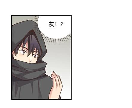 《因为我是开武器店的大叔》第四十九话 第59页