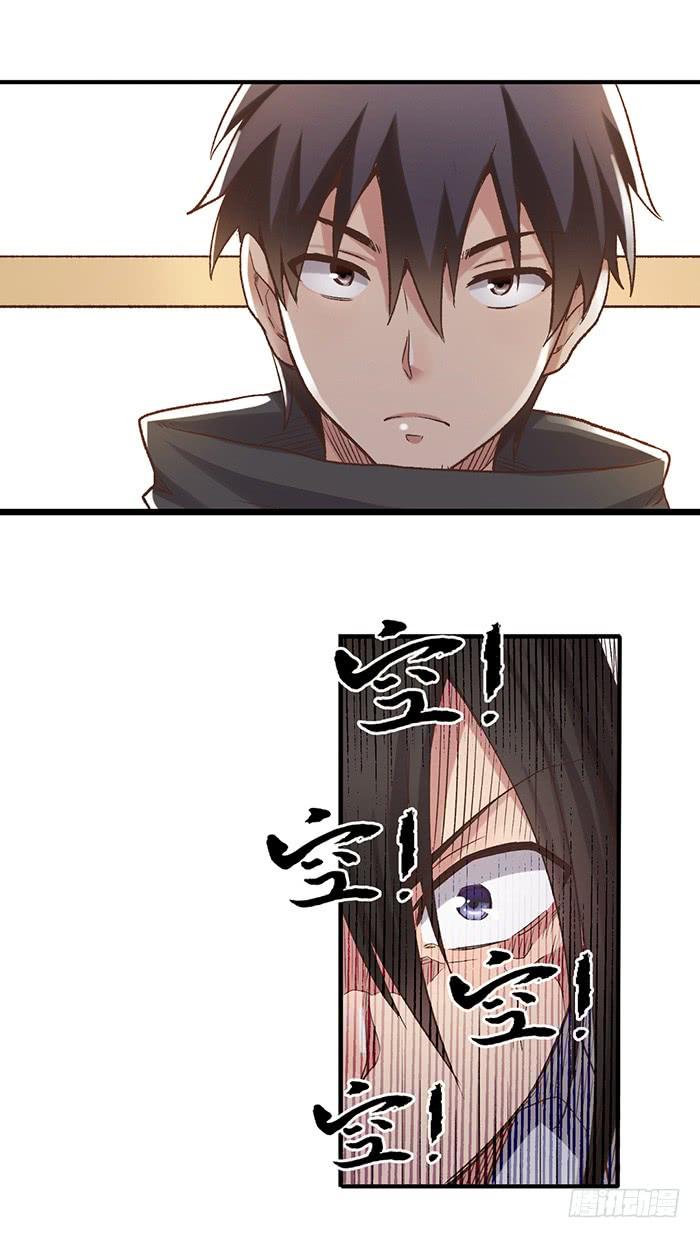 《因为我是开武器店的大叔》第五十话 第42页