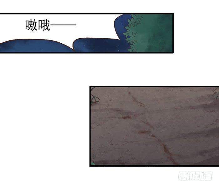 《因为我是开武器店的大叔》第五十三话 第15页