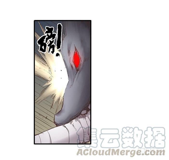 《因为我是开武器店的大叔》第五十三话 第21页