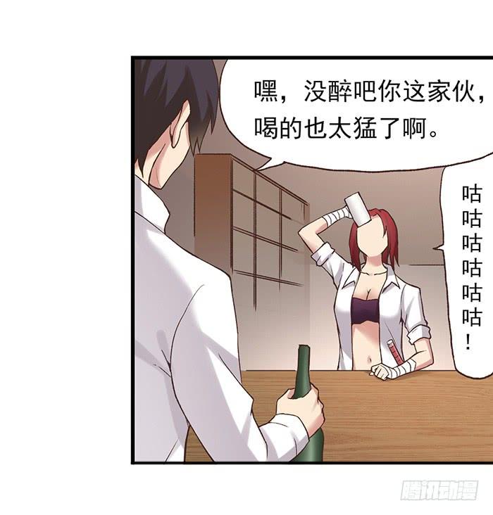 《因为我是开武器店的大叔》第五十四话 第42页