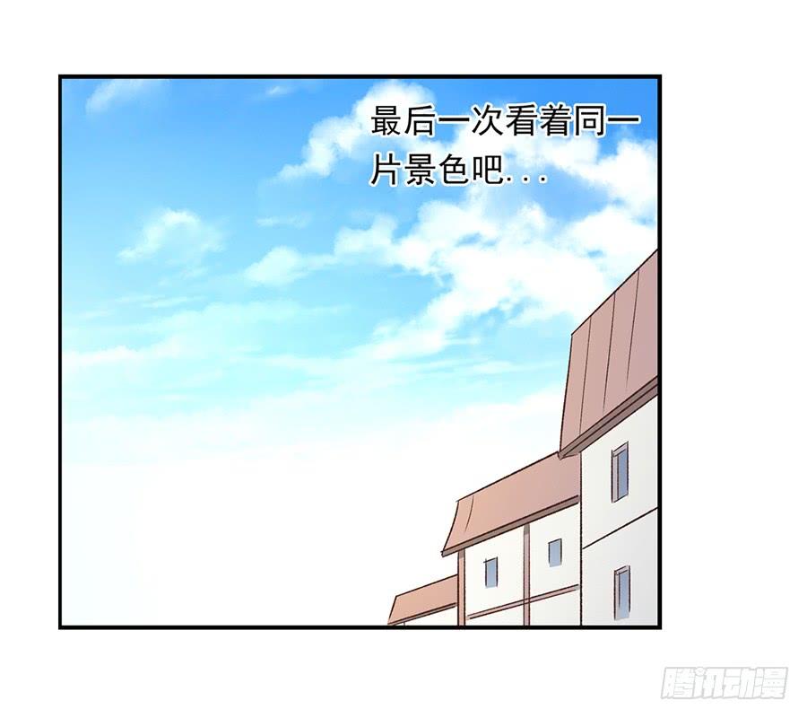 《因为我是开武器店的大叔》第五十五话 第36页