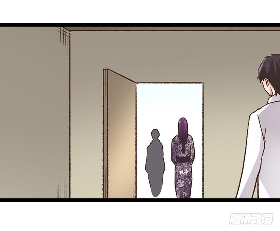 《因为我是开武器店的大叔》第五十七话 第59页