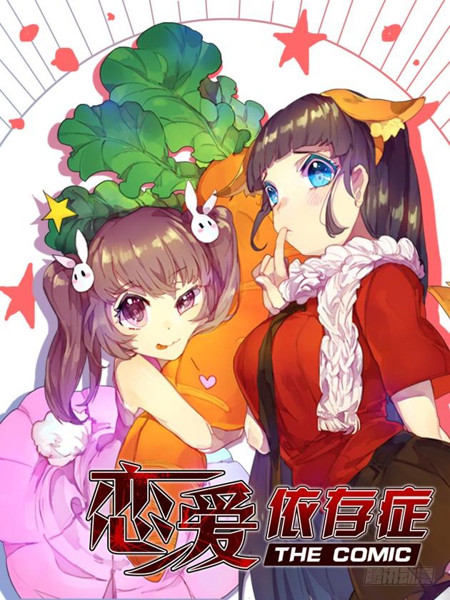 《因为我是开武器店的大叔》第六十话 第71页