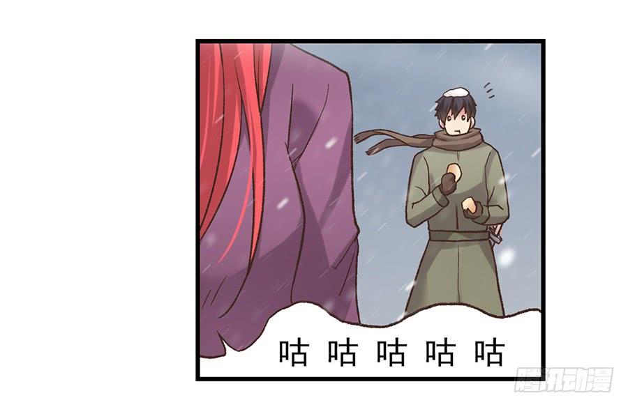 《因为我是开武器店的大叔》第六十话 第28页