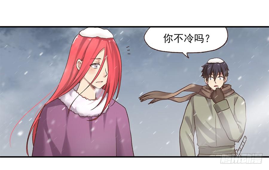 《因为我是开武器店的大叔》第六十话 第22页