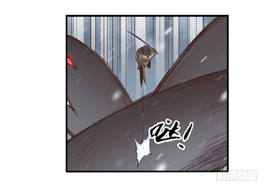 《因为我是开武器店的大叔》第六十话 第60页