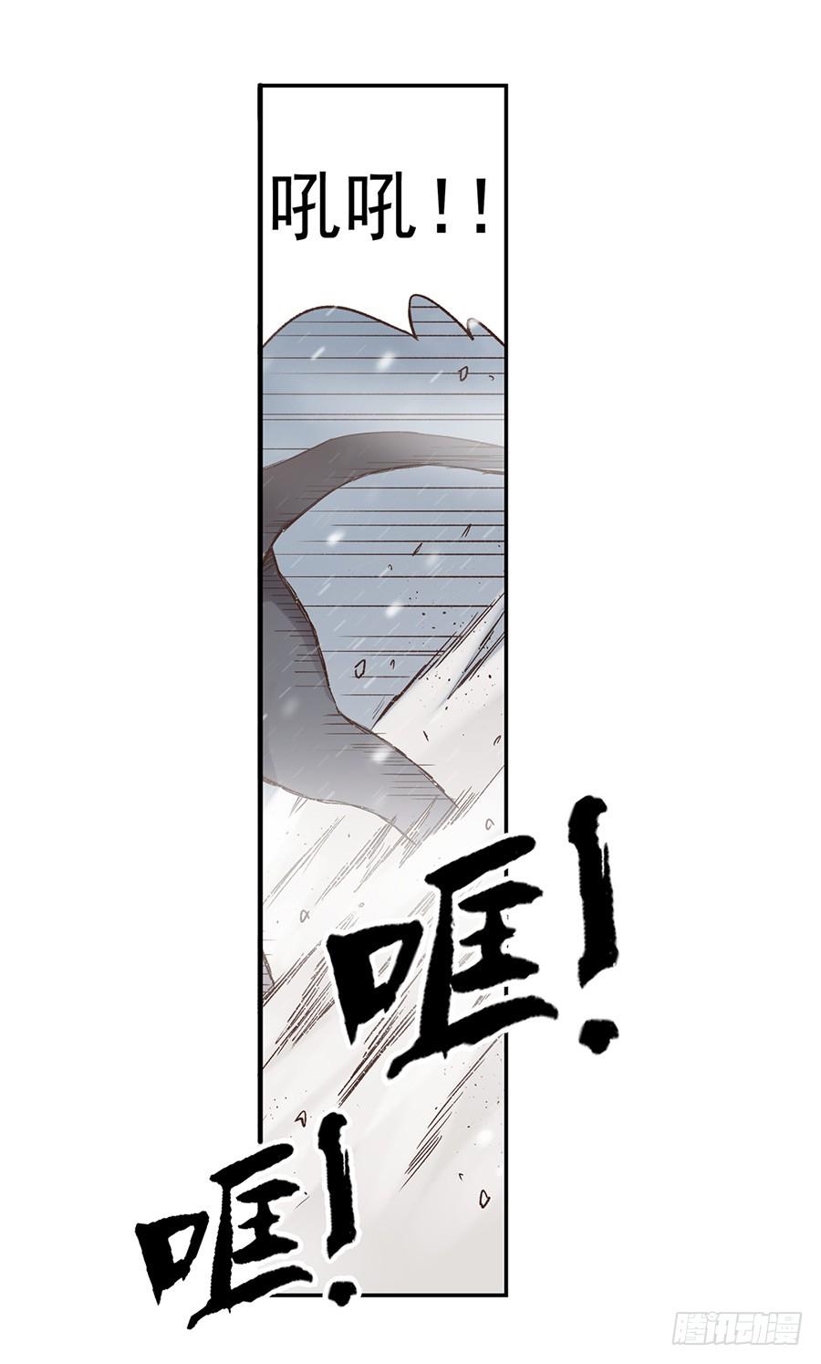 《因为我是开武器店的大叔》第六十话 第42页