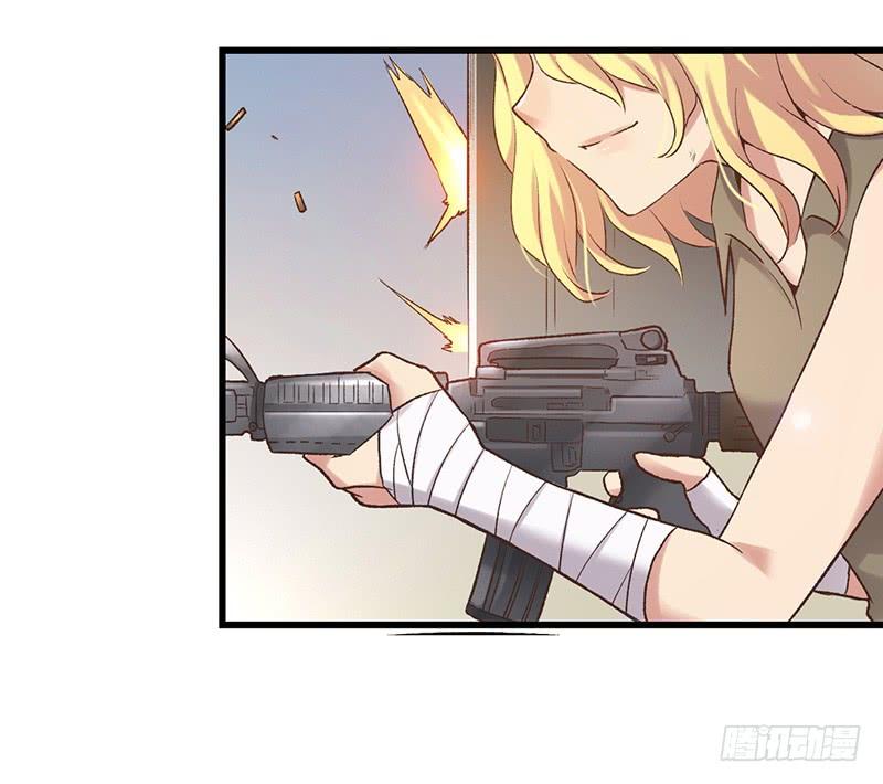 《因为我是开武器店的大叔》第六十一话 第48页