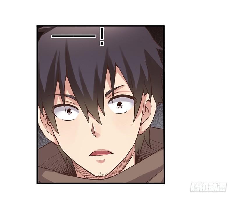 《因为我是开武器店的大叔》第六十一话 第32页