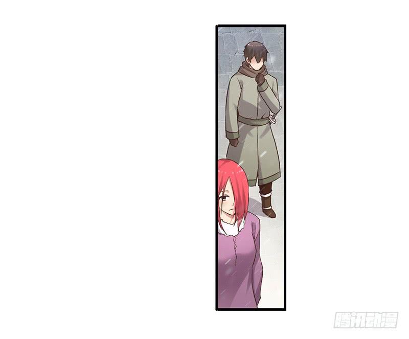 《因为我是开武器店的大叔》第六十一话 第2页