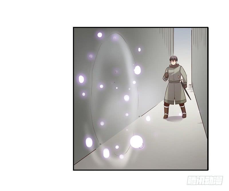 《因为我是开武器店的大叔》第六十一话 第26页