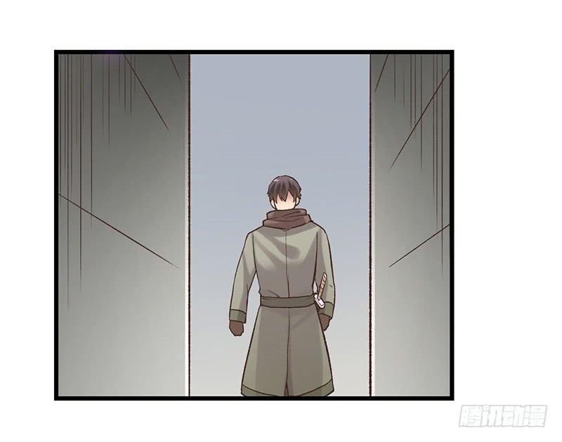 《因为我是开武器店的大叔》第六十一话 第22页