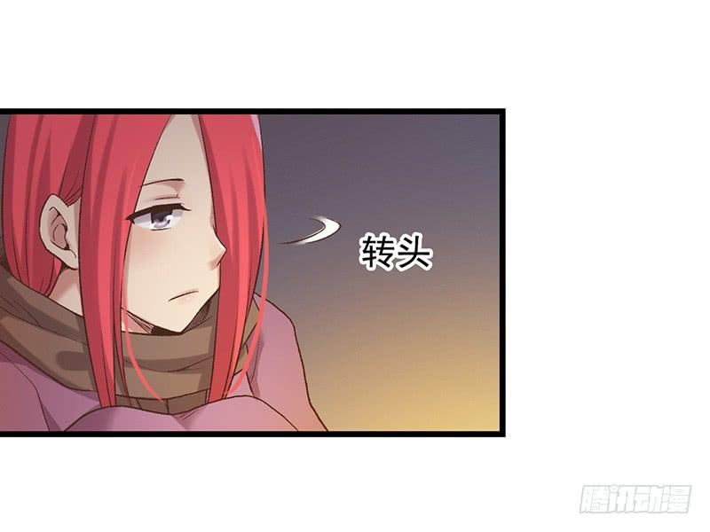 《因为我是开武器店的大叔》第六十一话 第86页