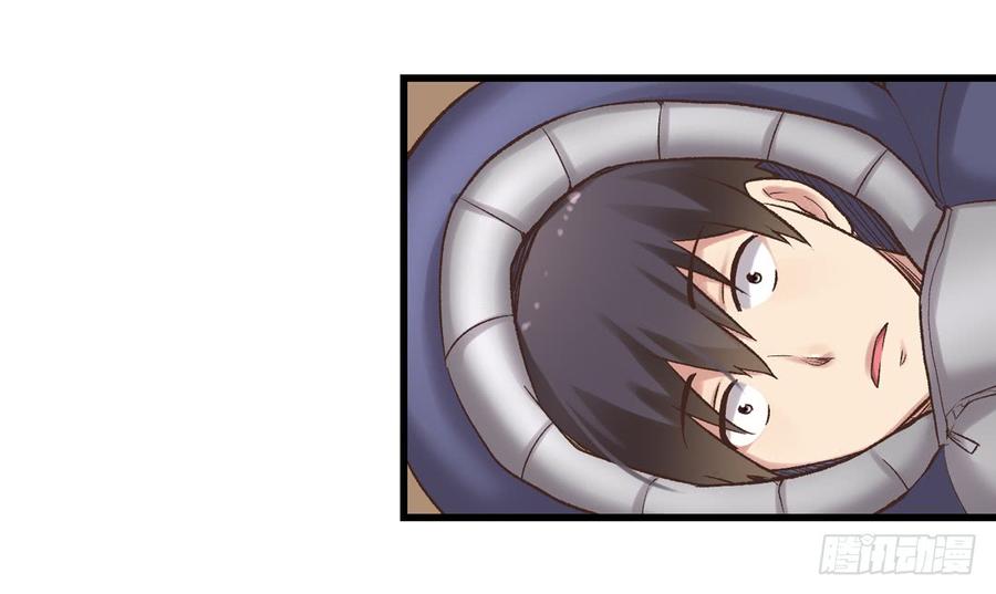 《因为我是开武器店的大叔》第六十二话 第27页