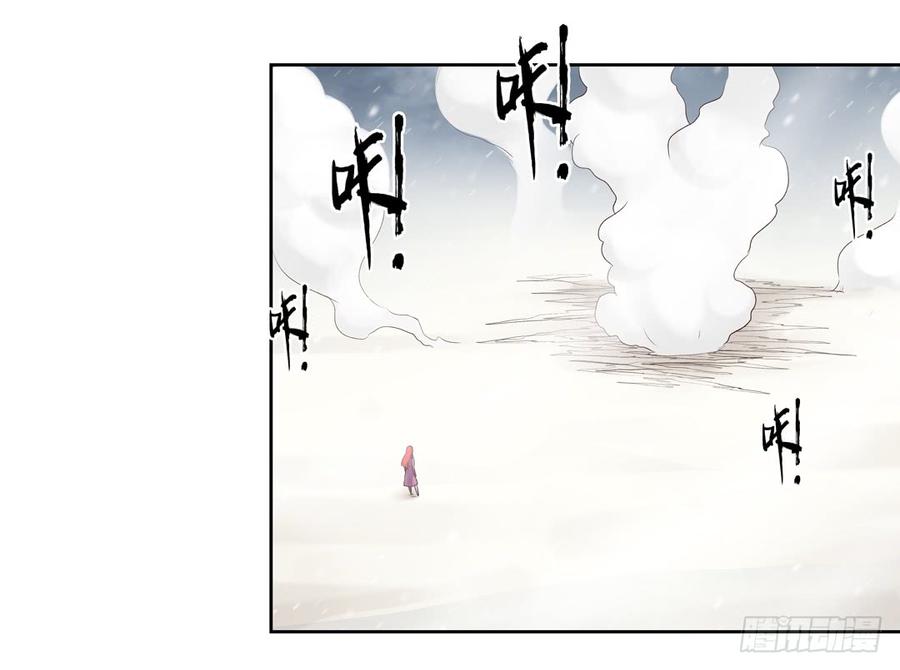 《因为我是开武器店的大叔》第六十三话 第25页