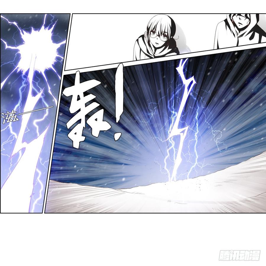 《因为我是开武器店的大叔》第六十三话 第22页