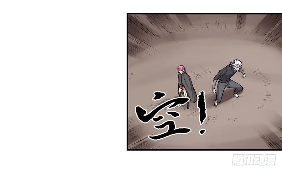 《因为我是开武器店的大叔》第六十六话 第30页