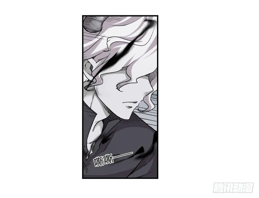 《因为我是开武器店的大叔》第六十六话 第29页