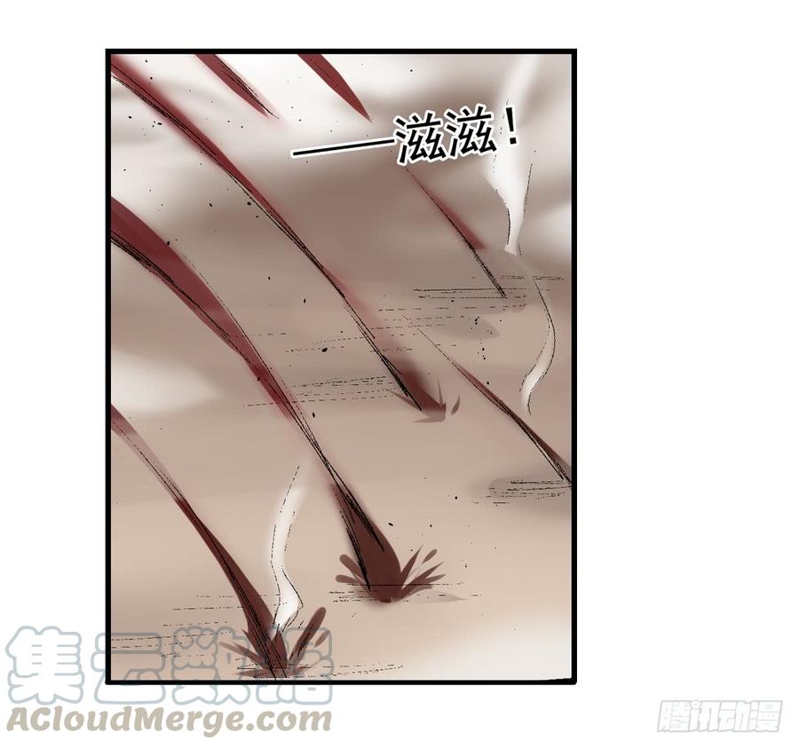 《因为我是开武器店的大叔》第六十六话 第91页