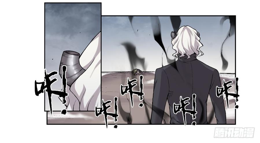 《因为我是开武器店的大叔》第六十六话 第2页