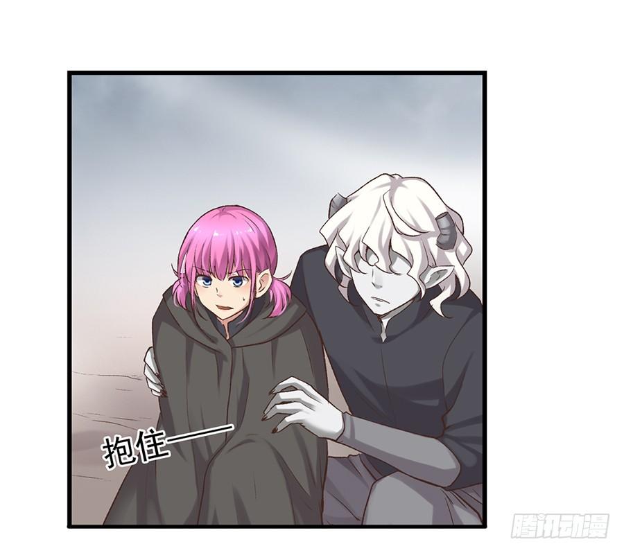 《因为我是开武器店的大叔》第六十七话 第35页