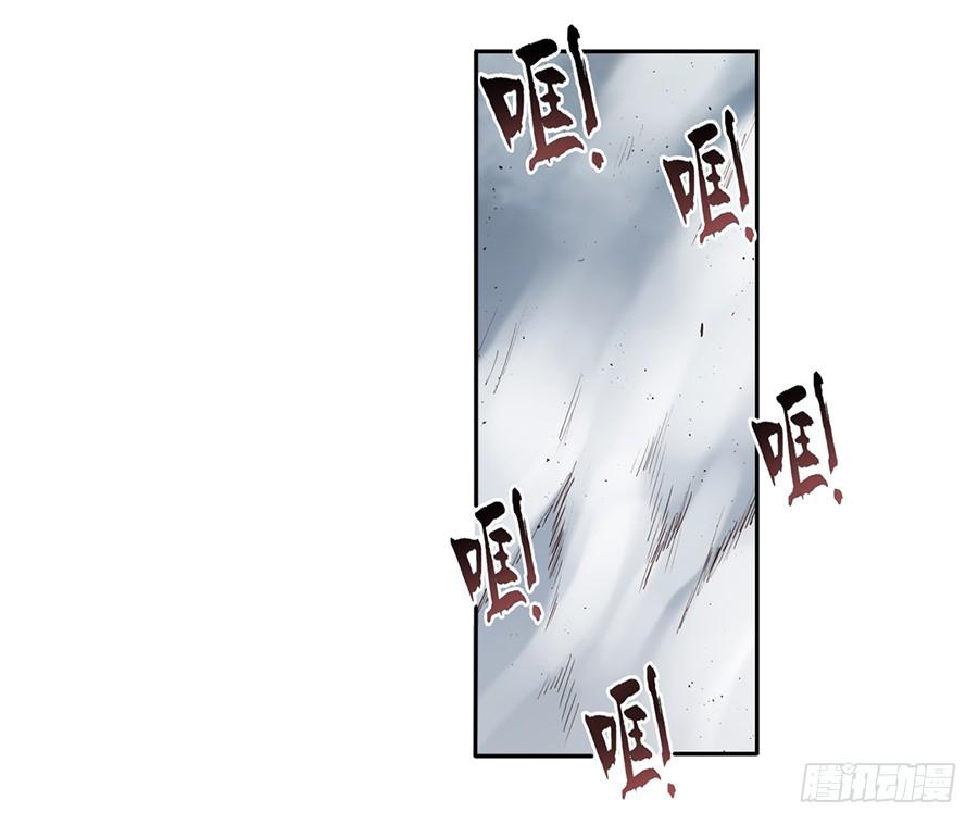 《因为我是开武器店的大叔》第六十七话 第23页