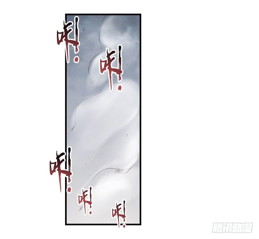 《因为我是开武器店的大叔》第六十七话 第25页