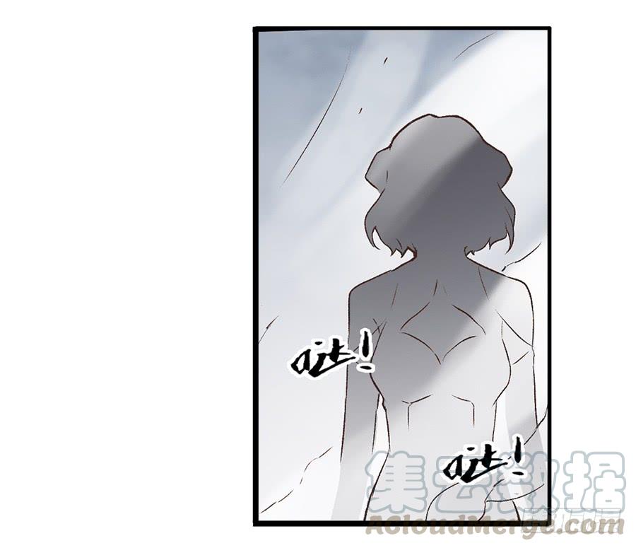 《因为我是开武器店的大叔》第六十七话 第31页