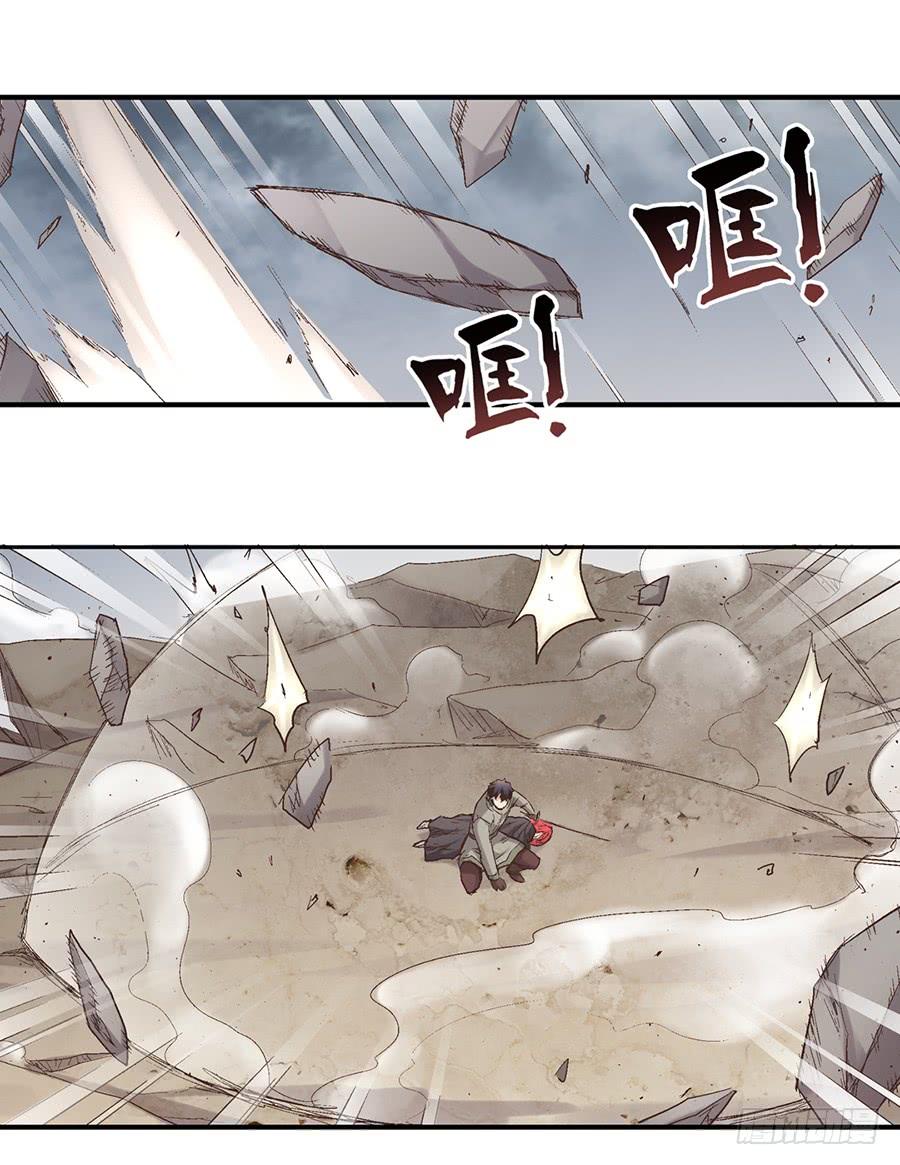 《因为我是开武器店的大叔》第六十八话 第10页