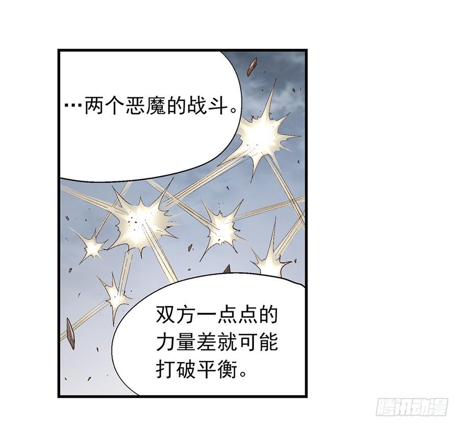 《因为我是开武器店的大叔》第六十八话 第48页