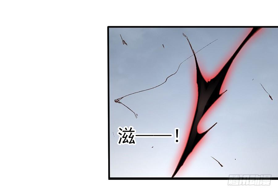 《因为我是开武器店的大叔》第六十八话 第29页