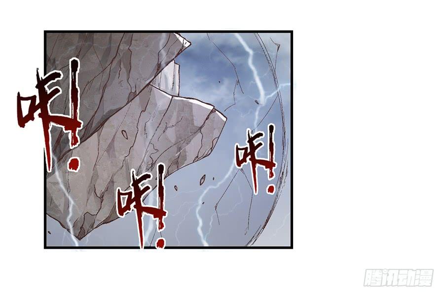 《因为我是开武器店的大叔》第六十八话 第17页