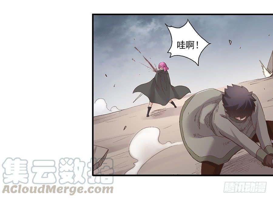《因为我是开武器店的大叔》第六十九话 第51页