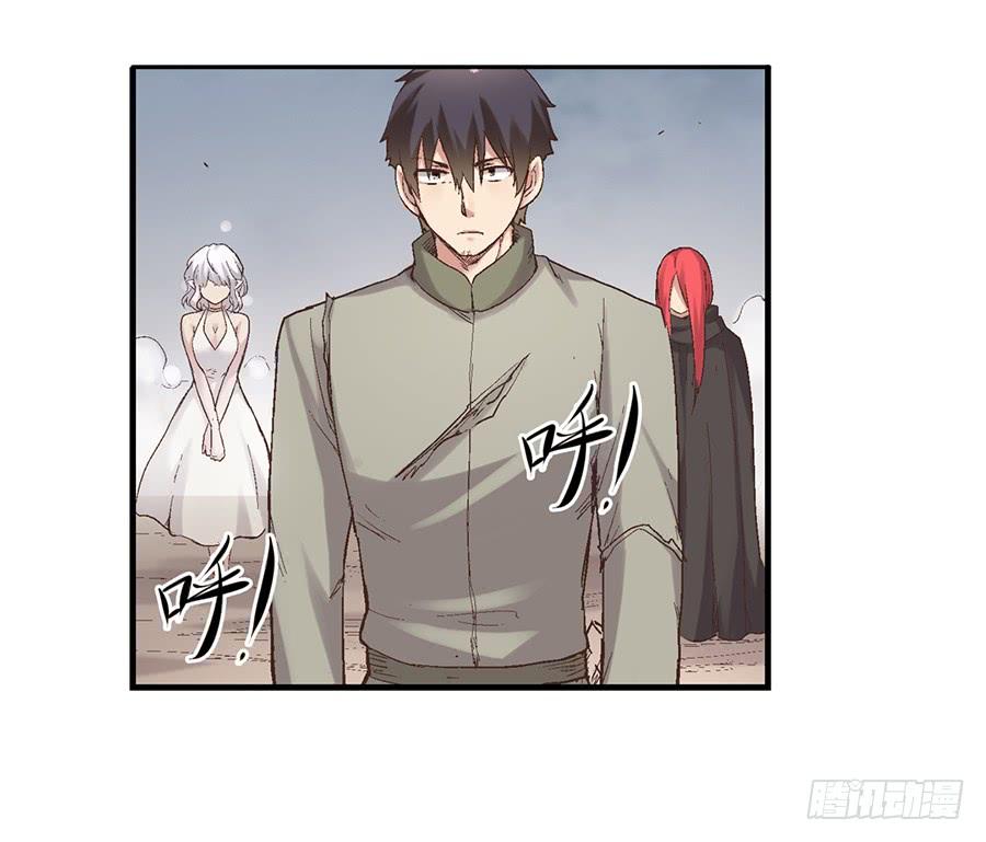 《因为我是开武器店的大叔》第六十九话 第23页