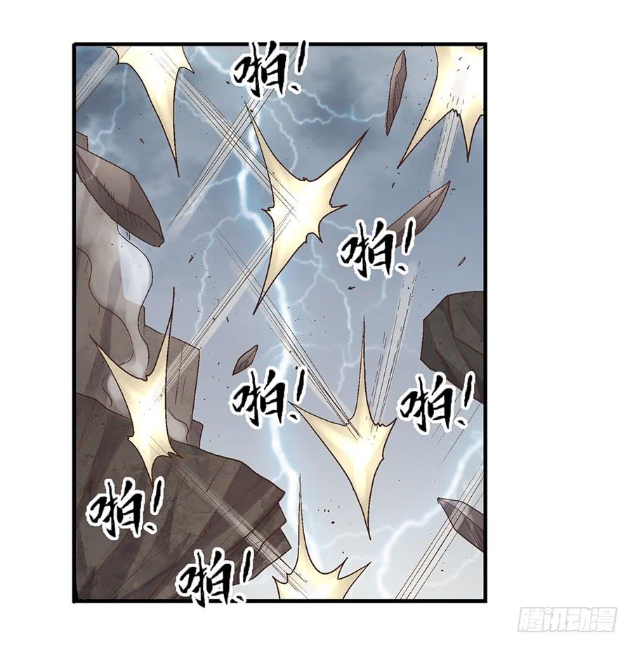 《因为我是开武器店的大叔》第六十九话 第5页