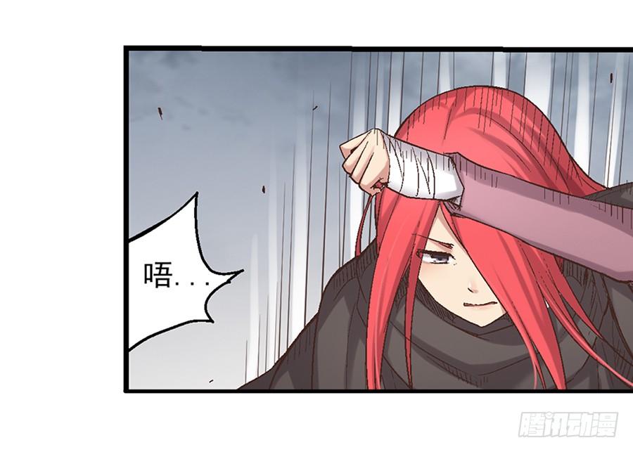 《因为我是开武器店的大叔》第六十九话 第60页
