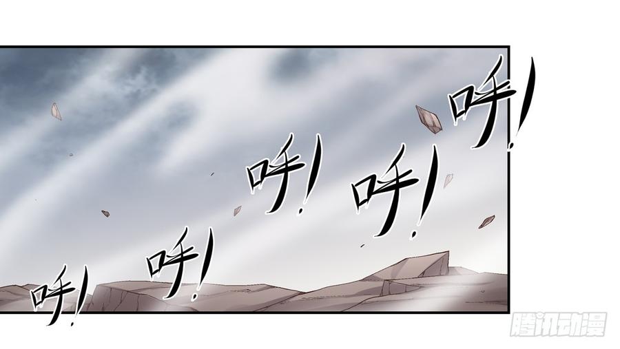 《因为我是开武器店的大叔》第七十一 第9页
