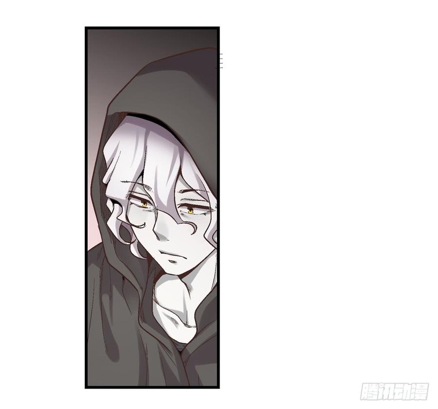 《因为我是开武器店的大叔》第七十一 第6页