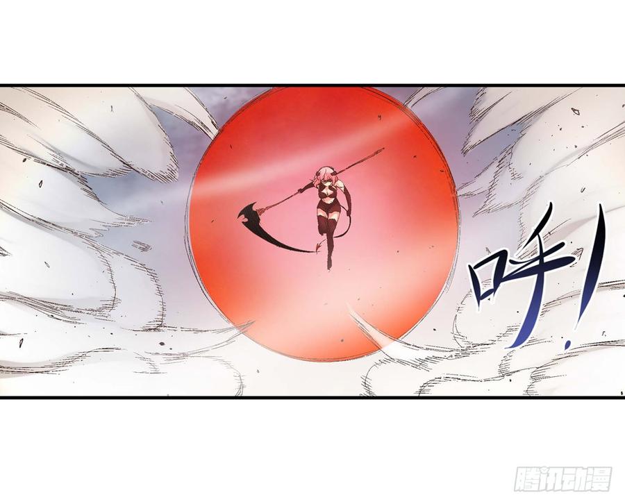 《因为我是开武器店的大叔》第七十三话 第44页