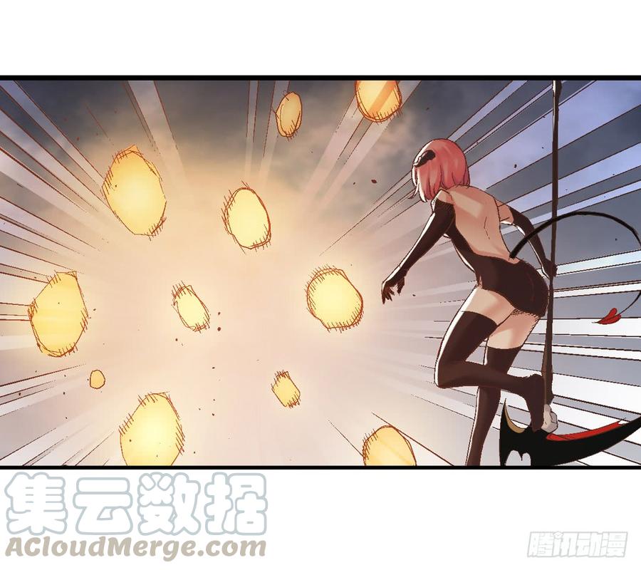《因为我是开武器店的大叔》第七十三话 第41页
