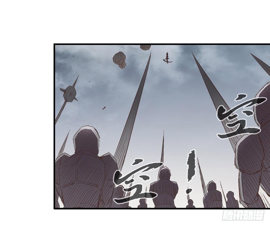 《因为我是开武器店的大叔》第七十三话 第26页